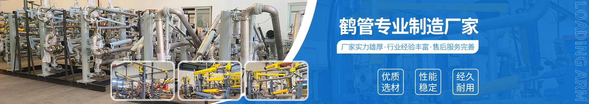 连云港深达石化装备有限公司